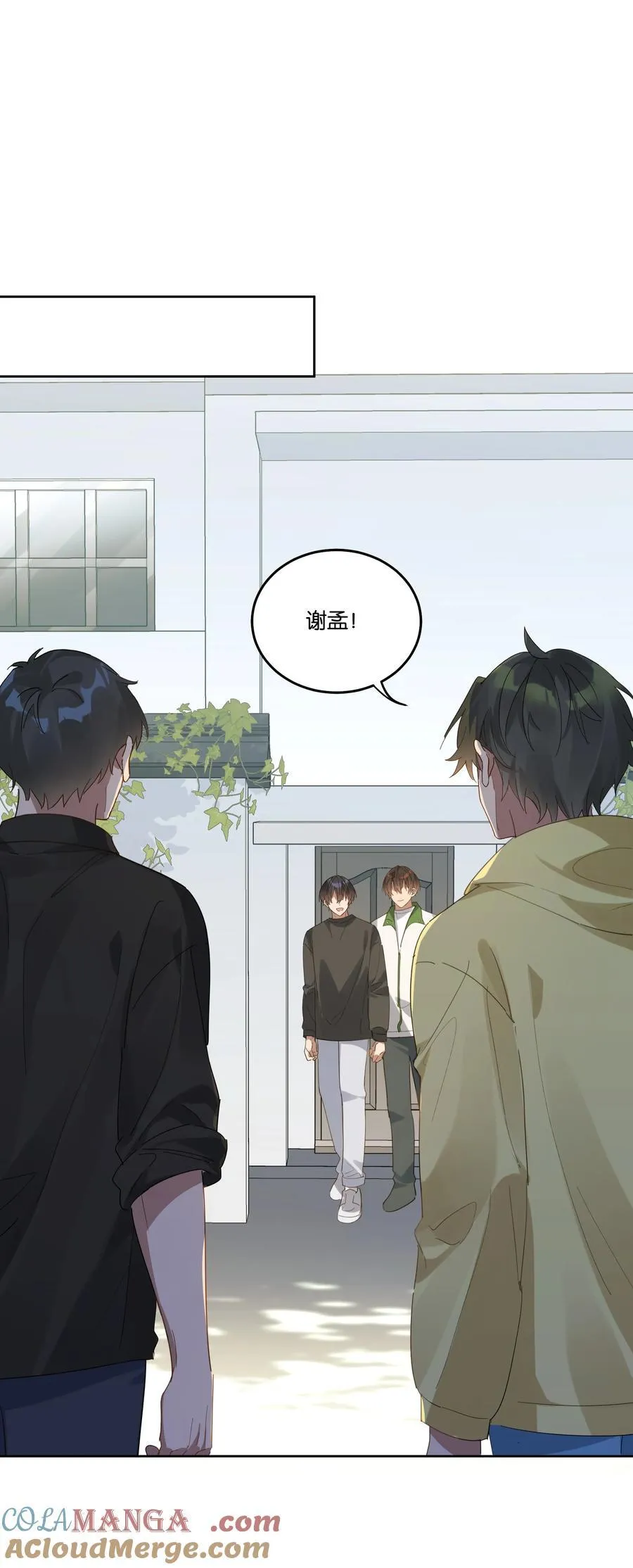 044 首都 第15页
