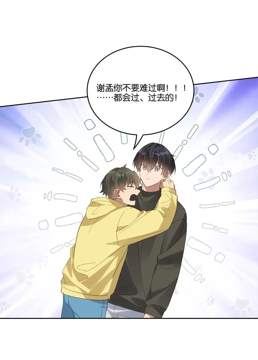044 首都 第16页