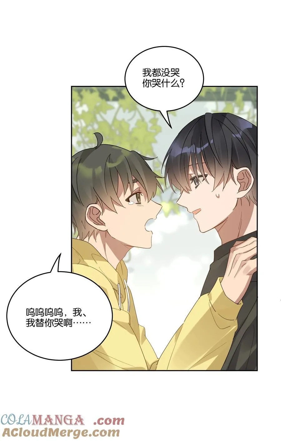 044 首都 第17页