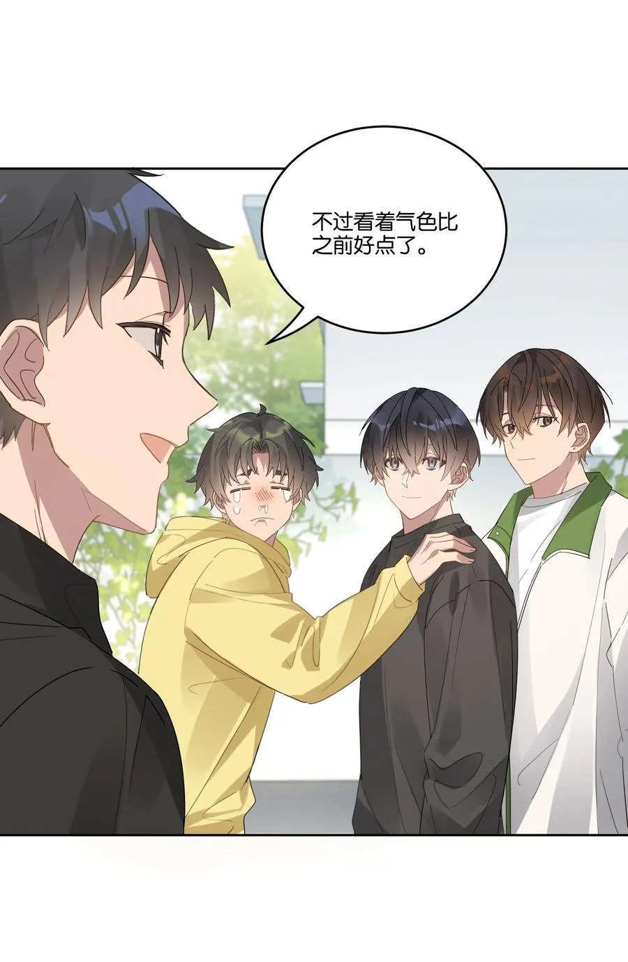044 首都 第18页