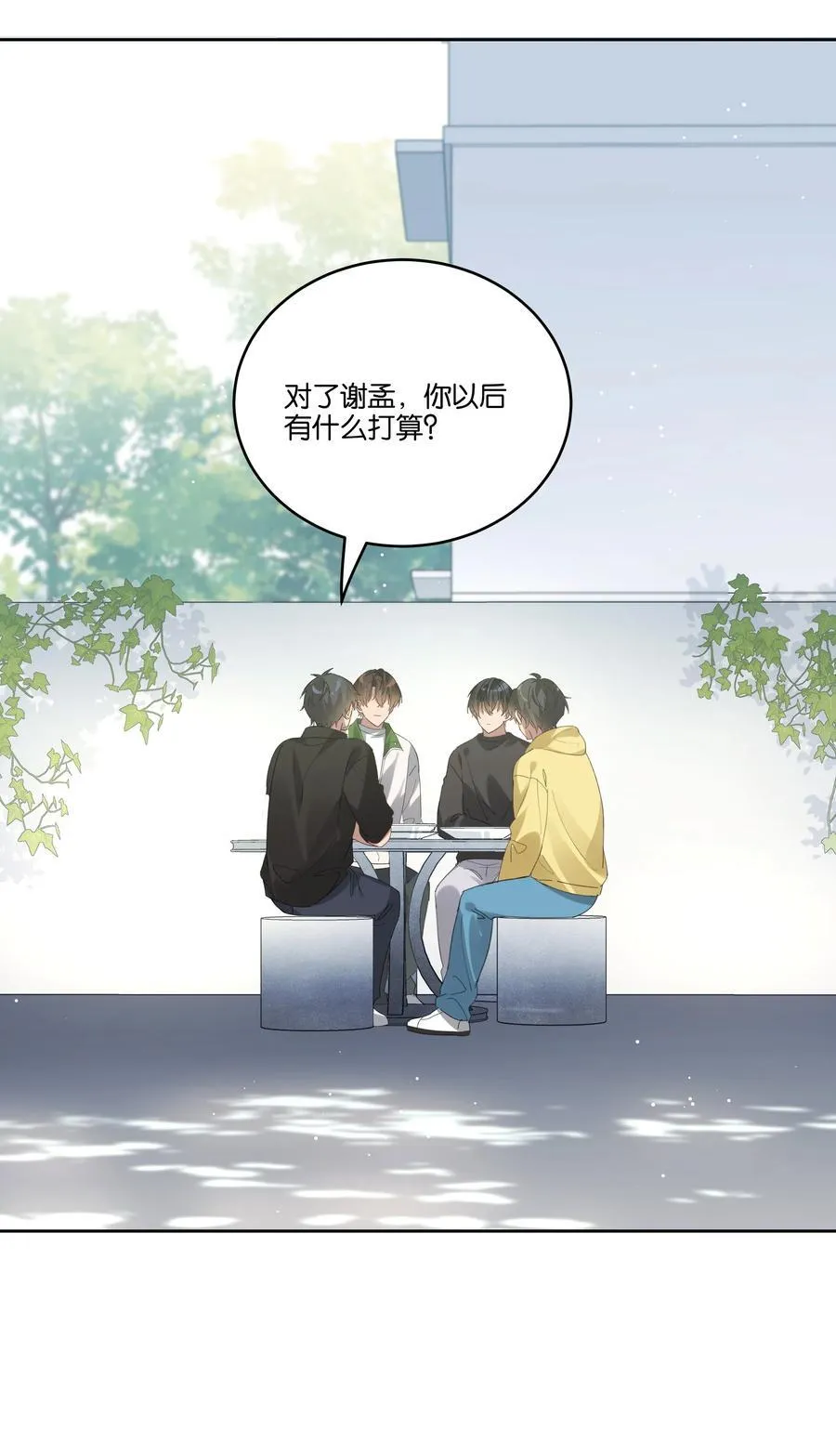 044 首都 第22页