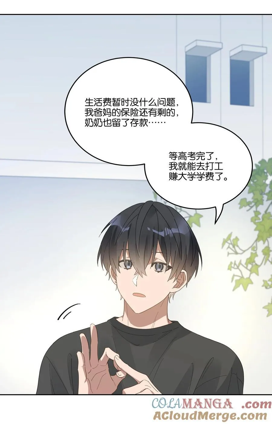 044 首都 第23页