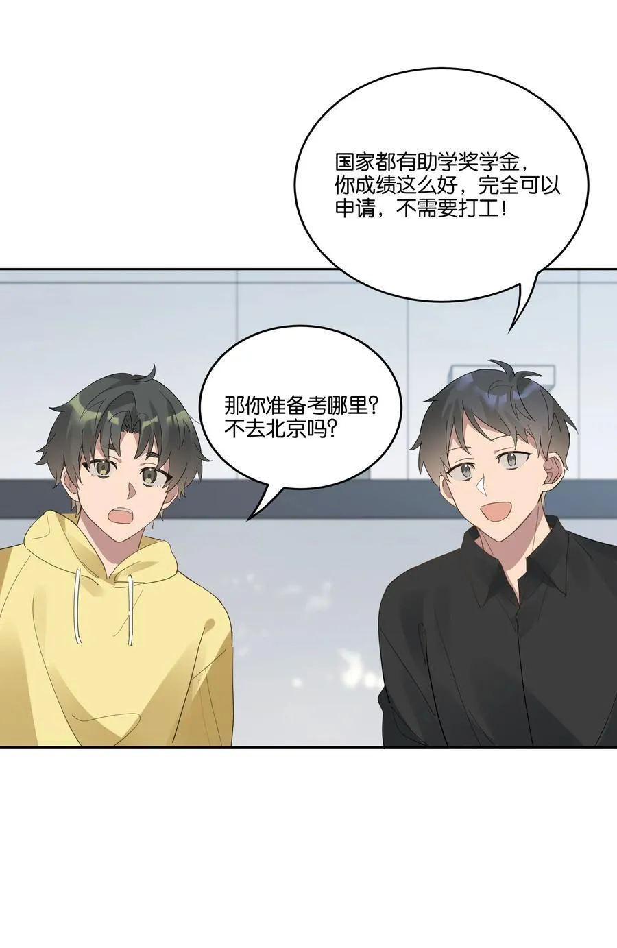 044 首都 第24页