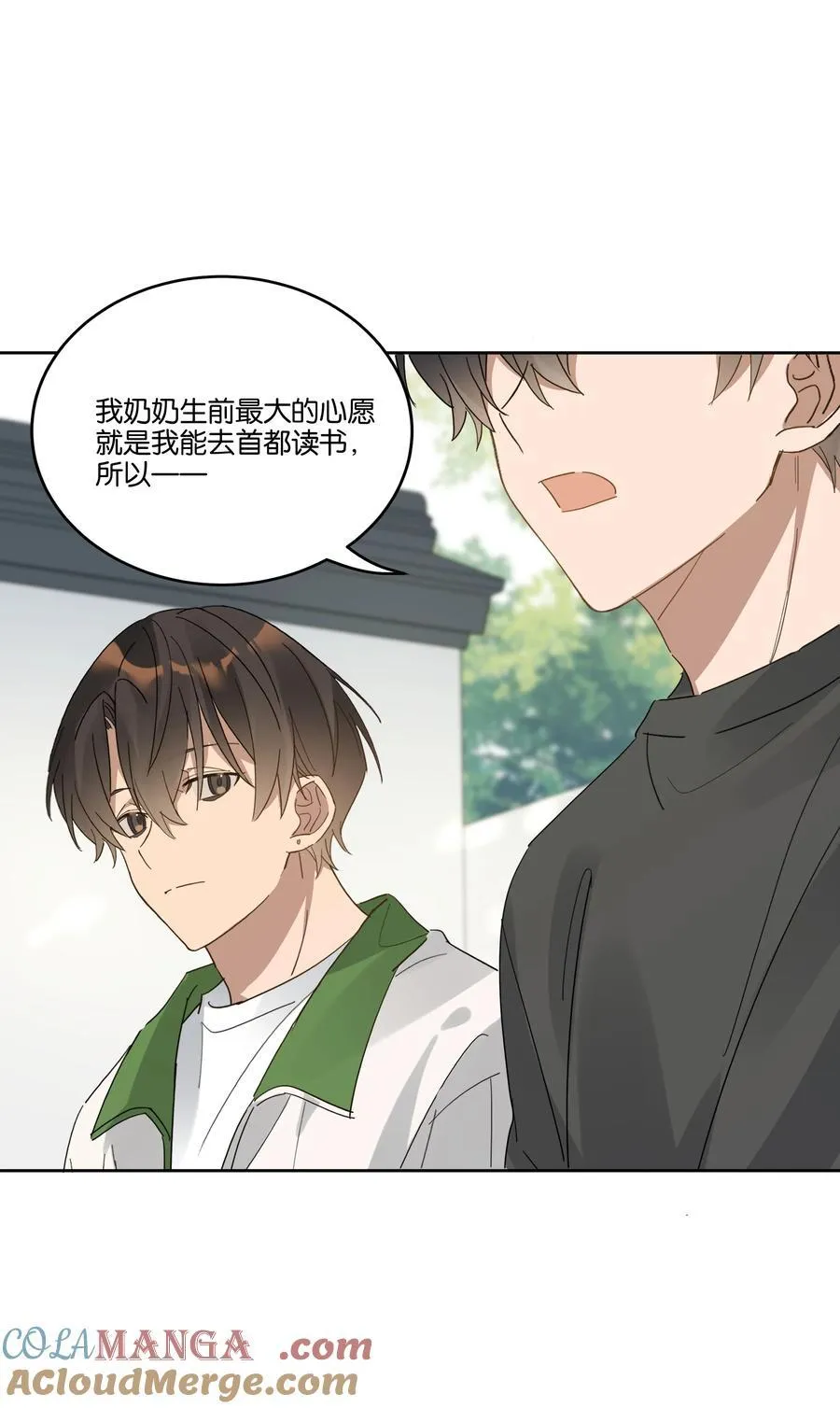 044 首都 第25页