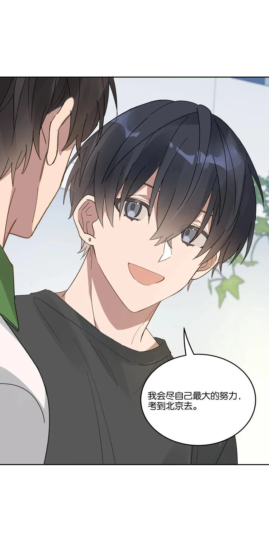 044 首都 第26页