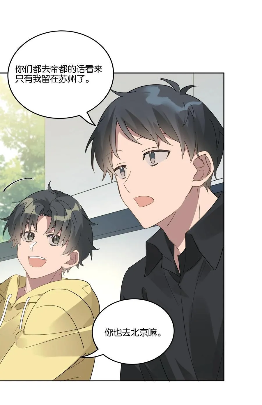 044 首都 第30页