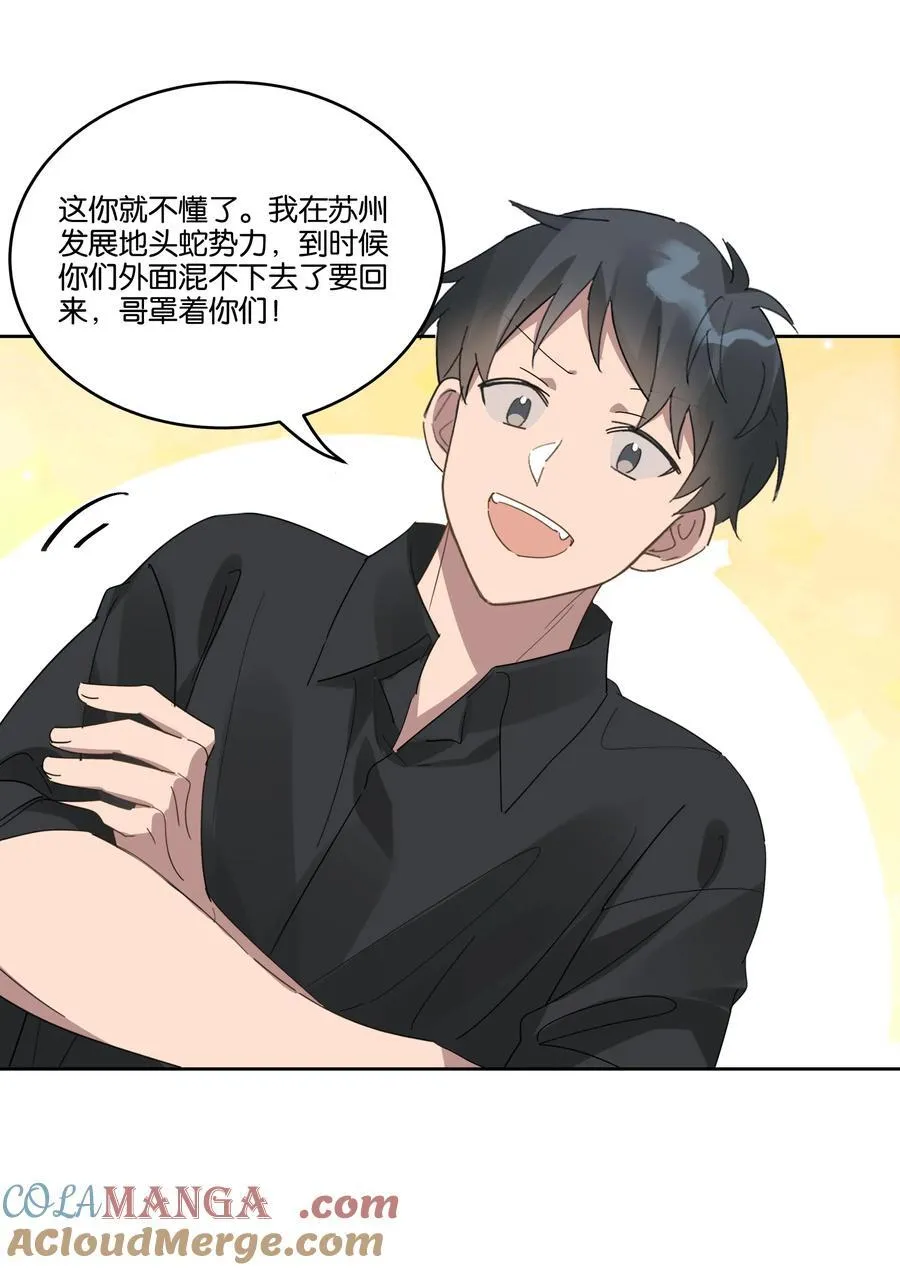 044 首都 第31页