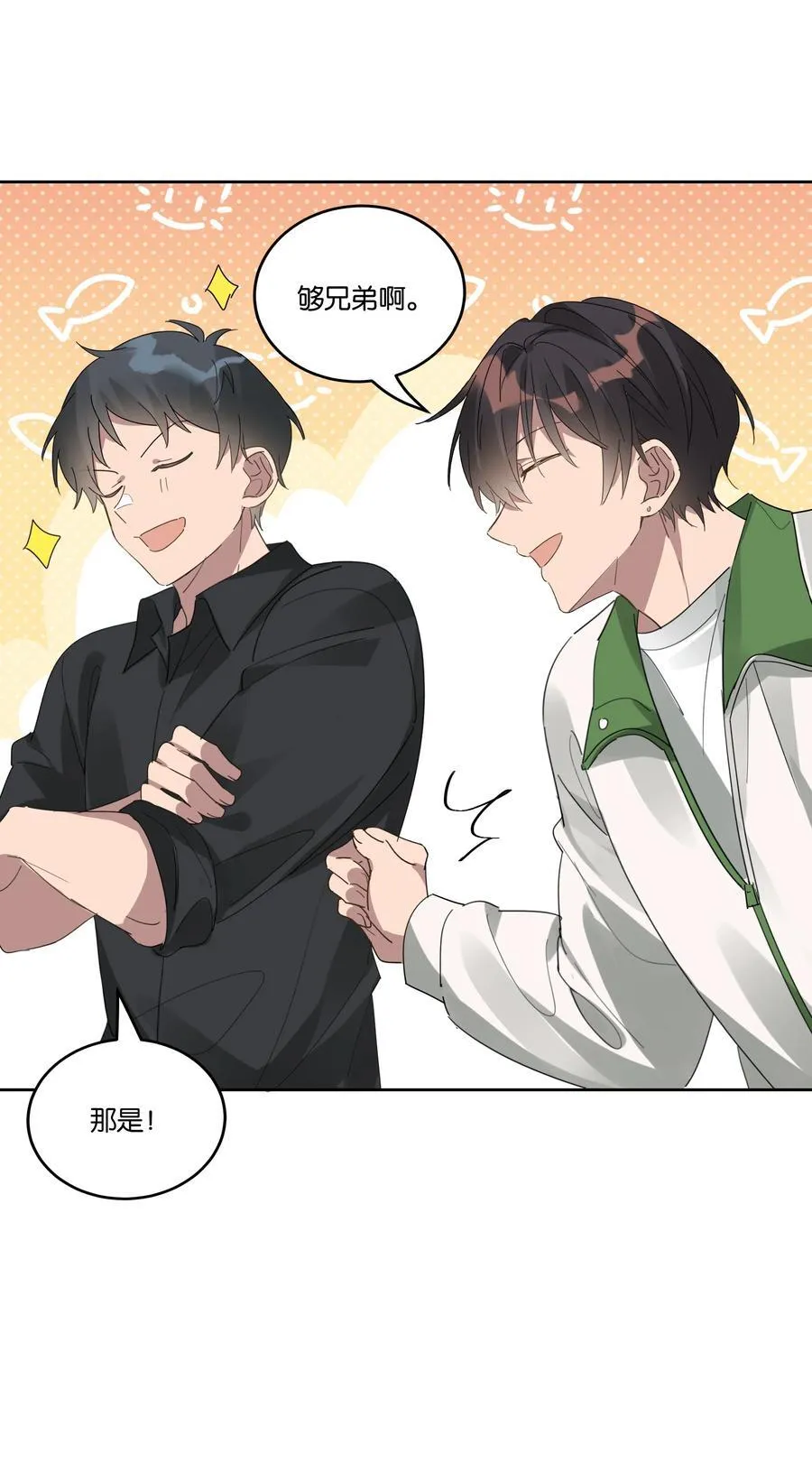 044 首都 第32页
