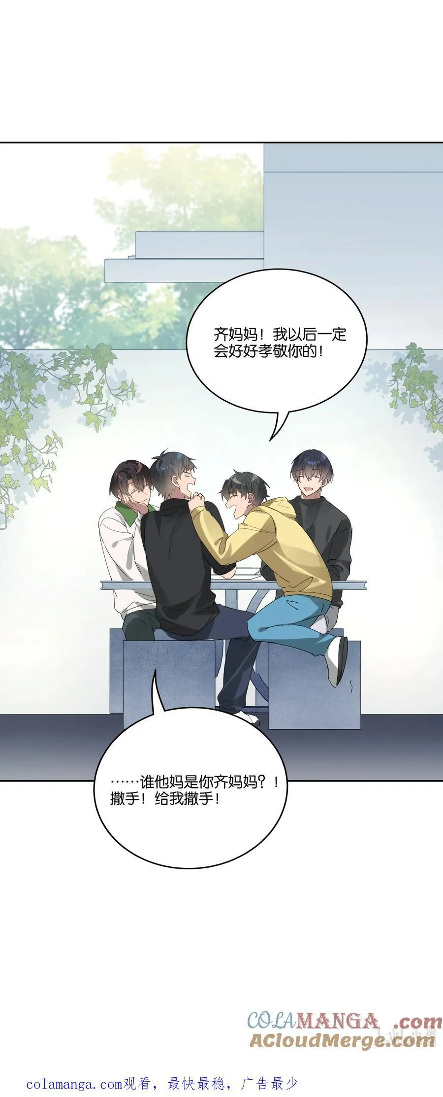 044 首都 第33页