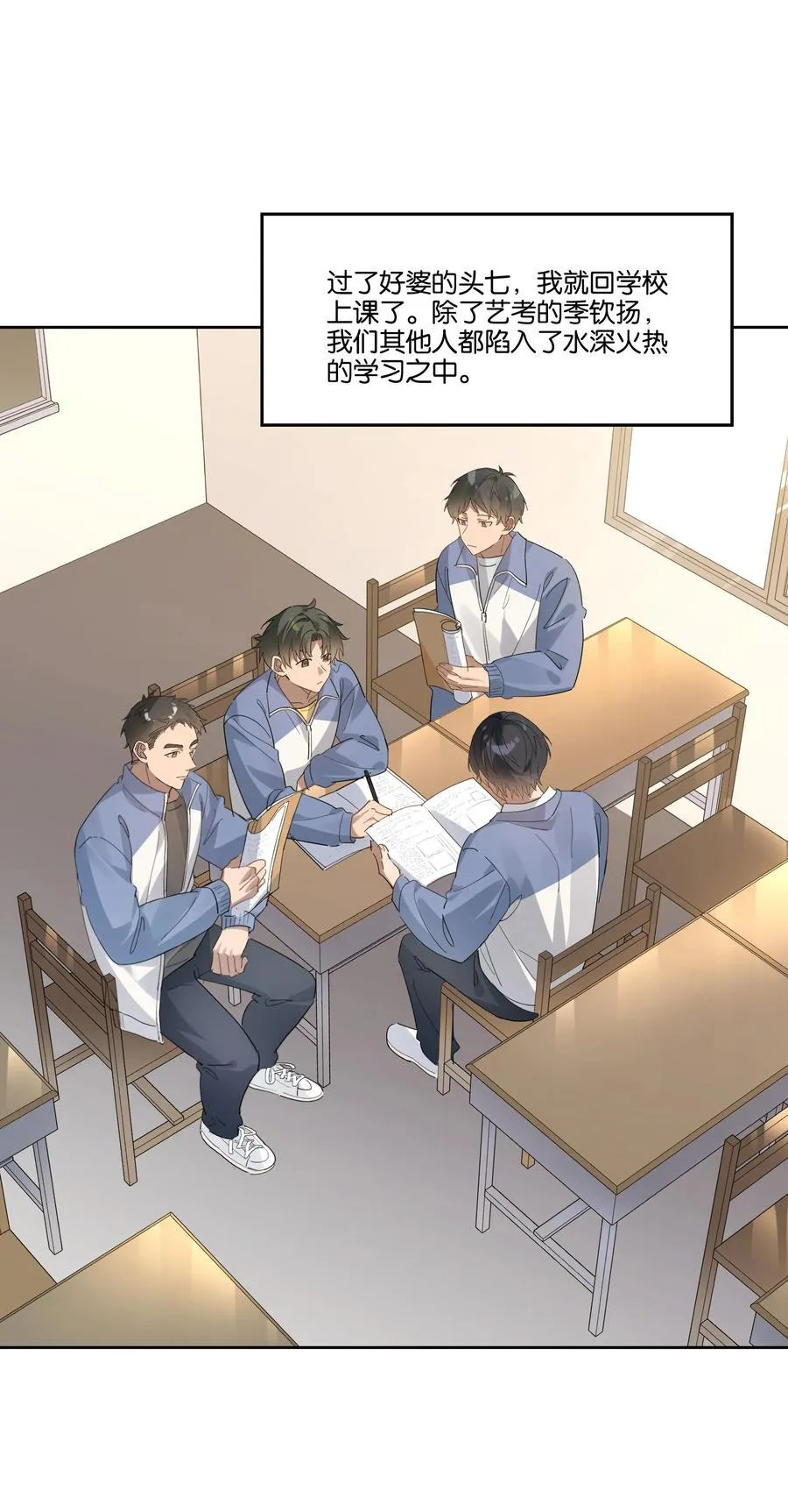 045 看对眼 第2页