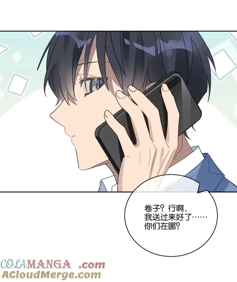 045 看对眼 第21页