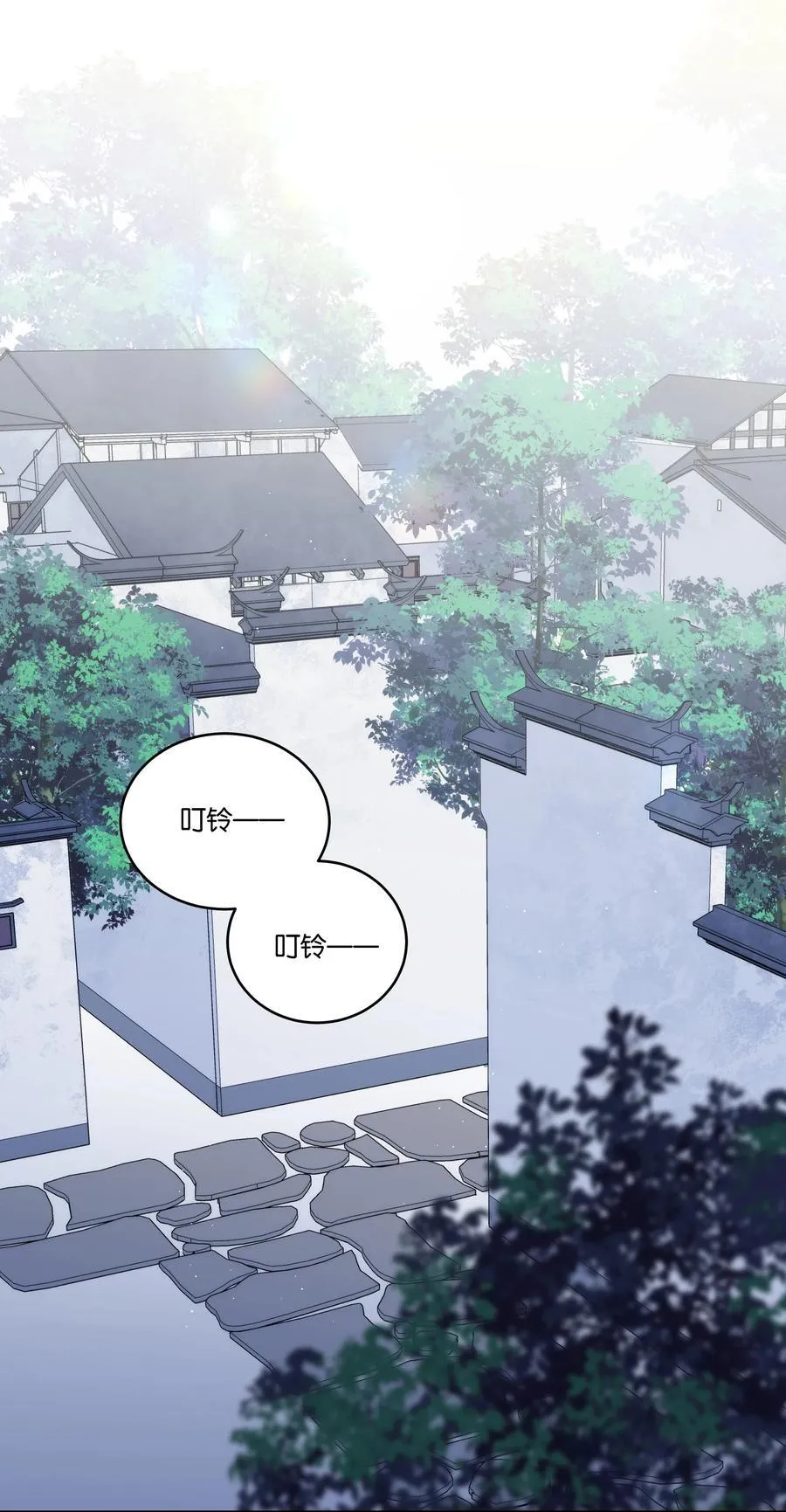 046 满庭芳 第2页