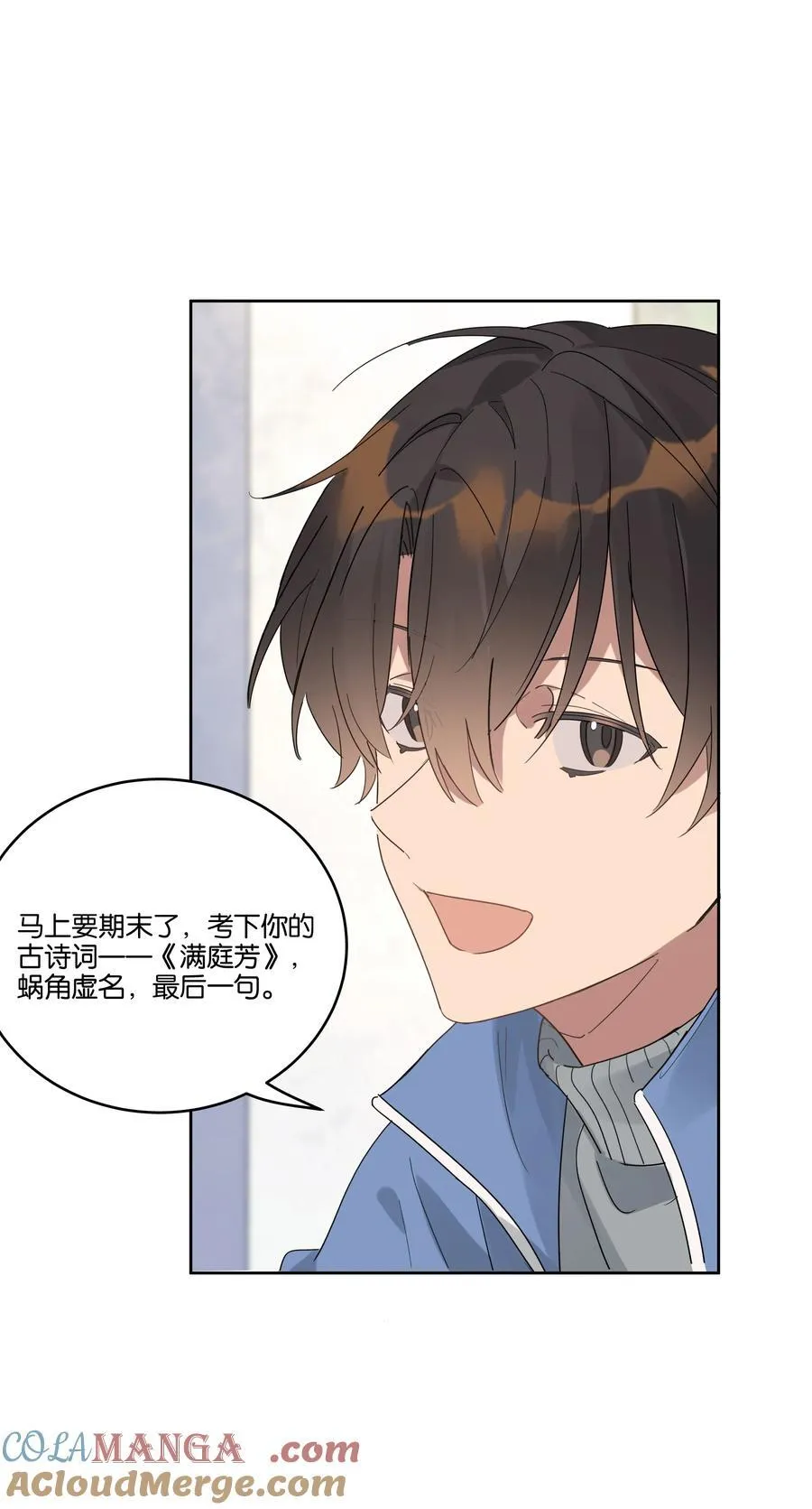 046 满庭芳 第7页