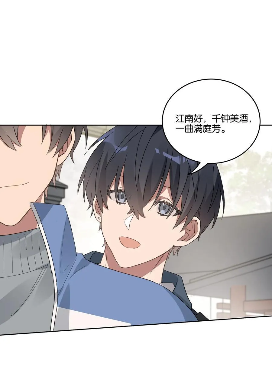 046 满庭芳 第8页