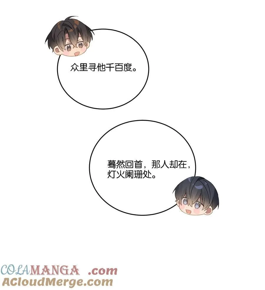 046 满庭芳 第9页
