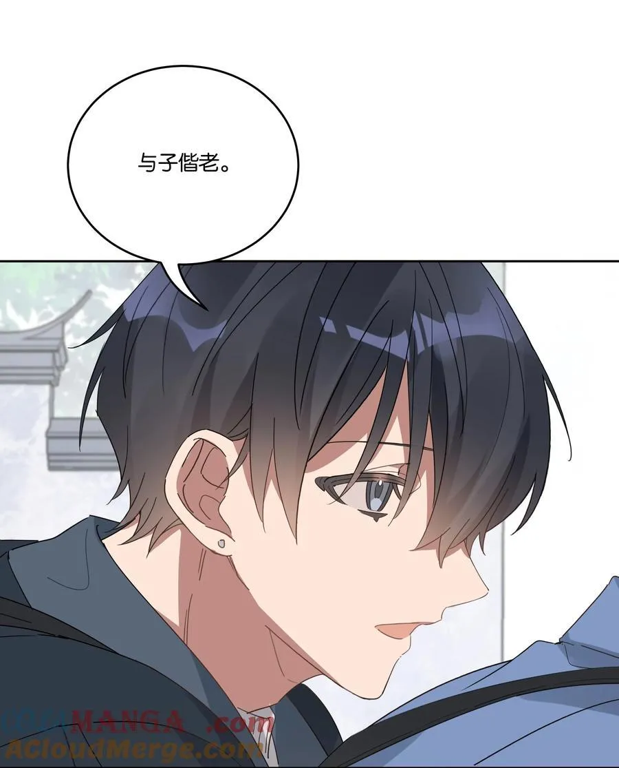 046 满庭芳 第11页