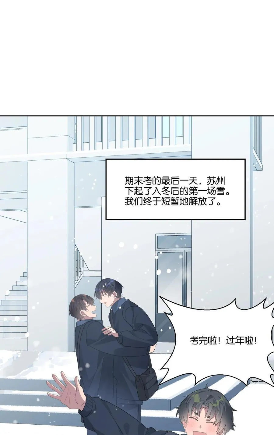 046 满庭芳 第14页