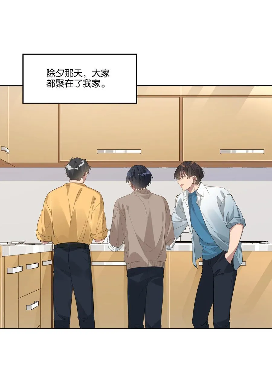 046 满庭芳 第16页