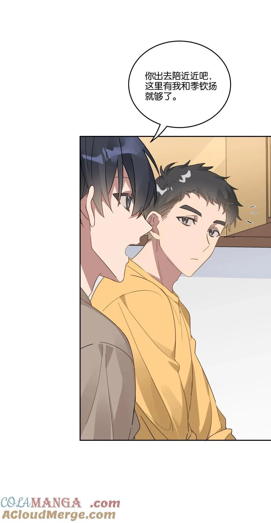 046 满庭芳 第17页