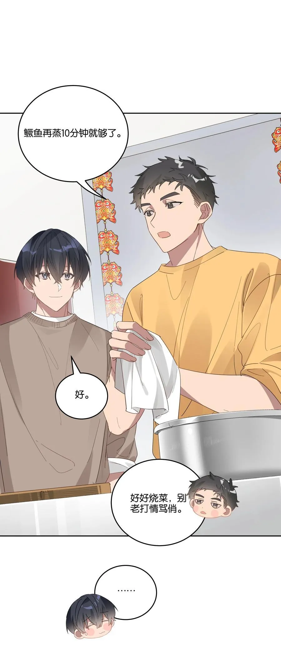 046 满庭芳 第18页