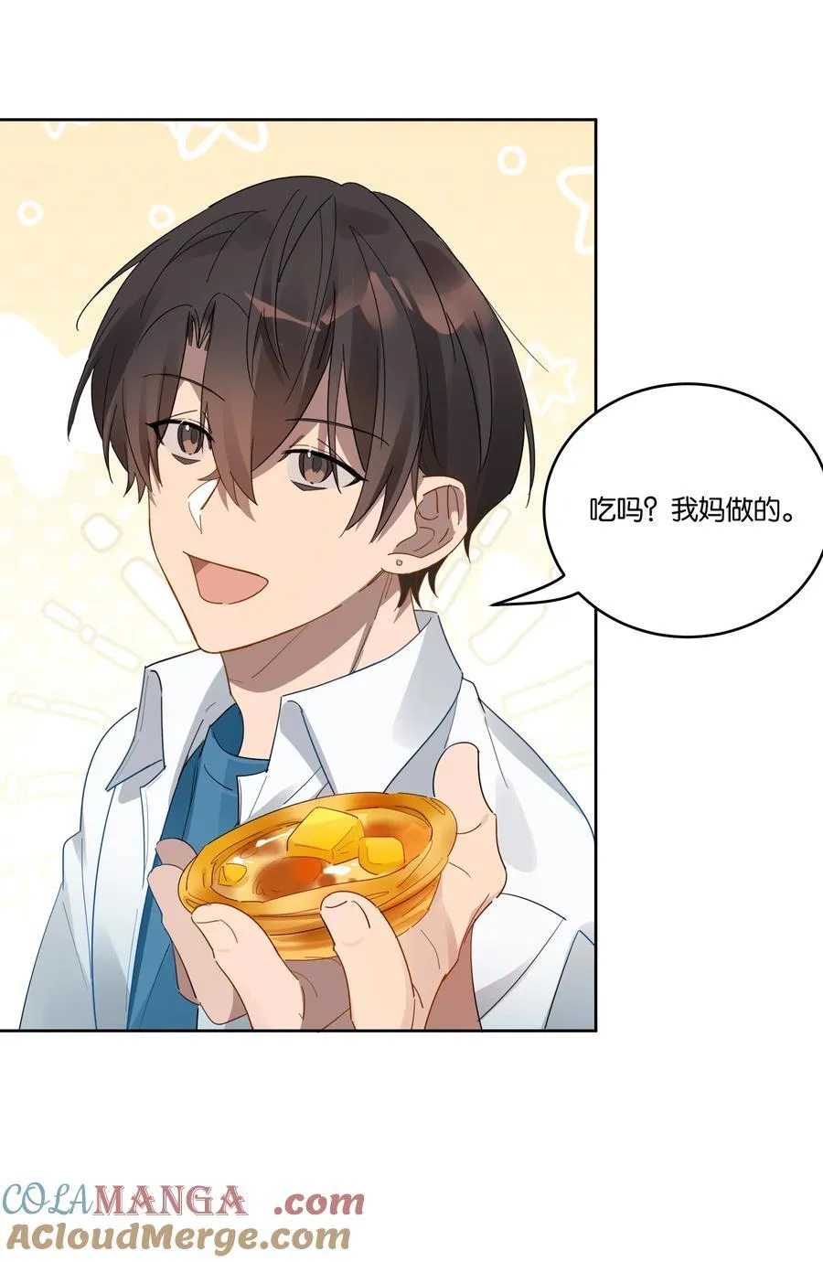 046 满庭芳 第19页