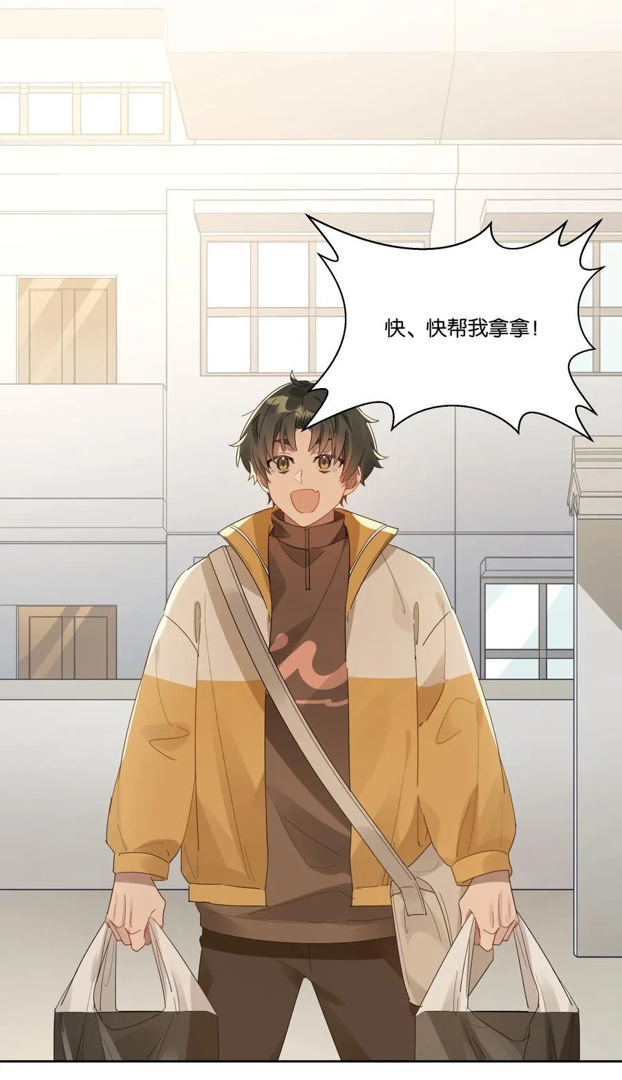 046 满庭芳 第26页