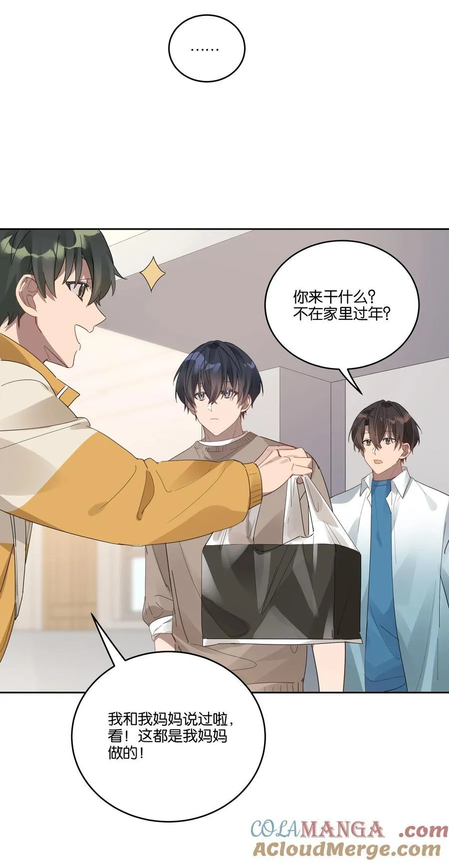 046 满庭芳 第27页