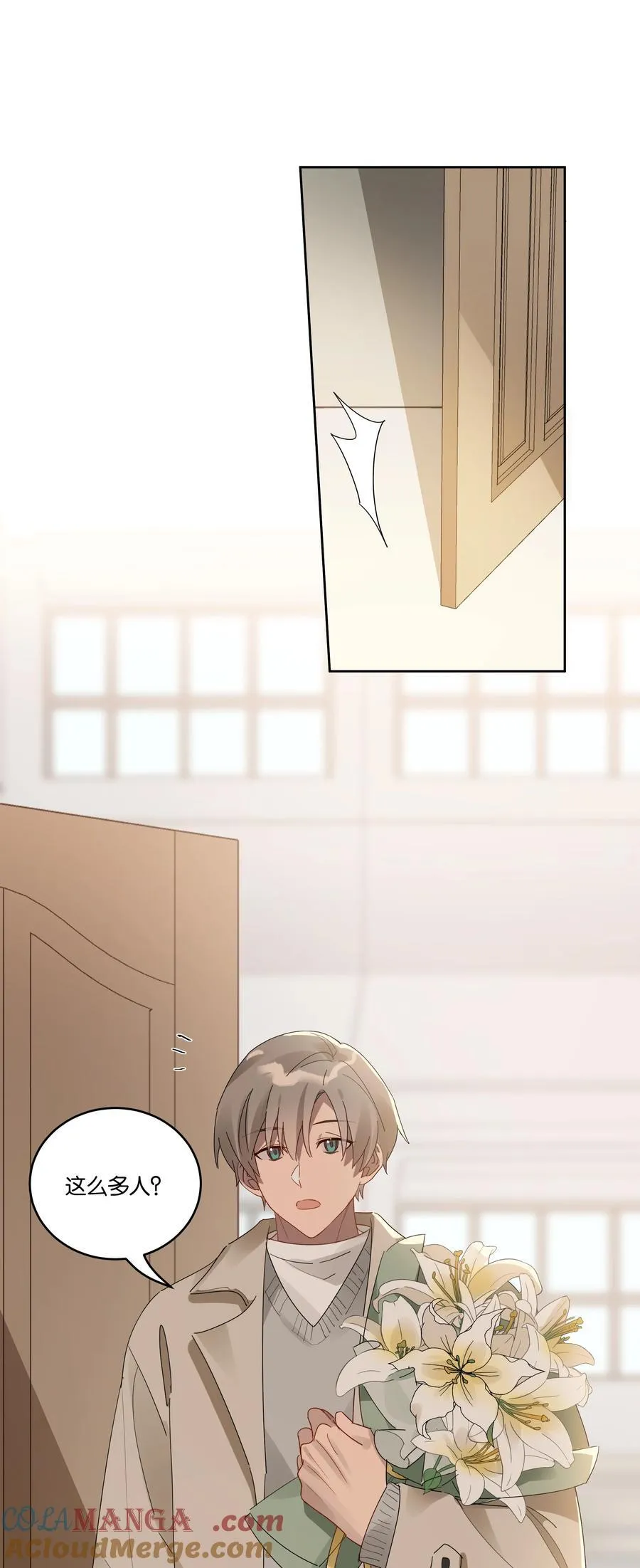 046 满庭芳 第29页