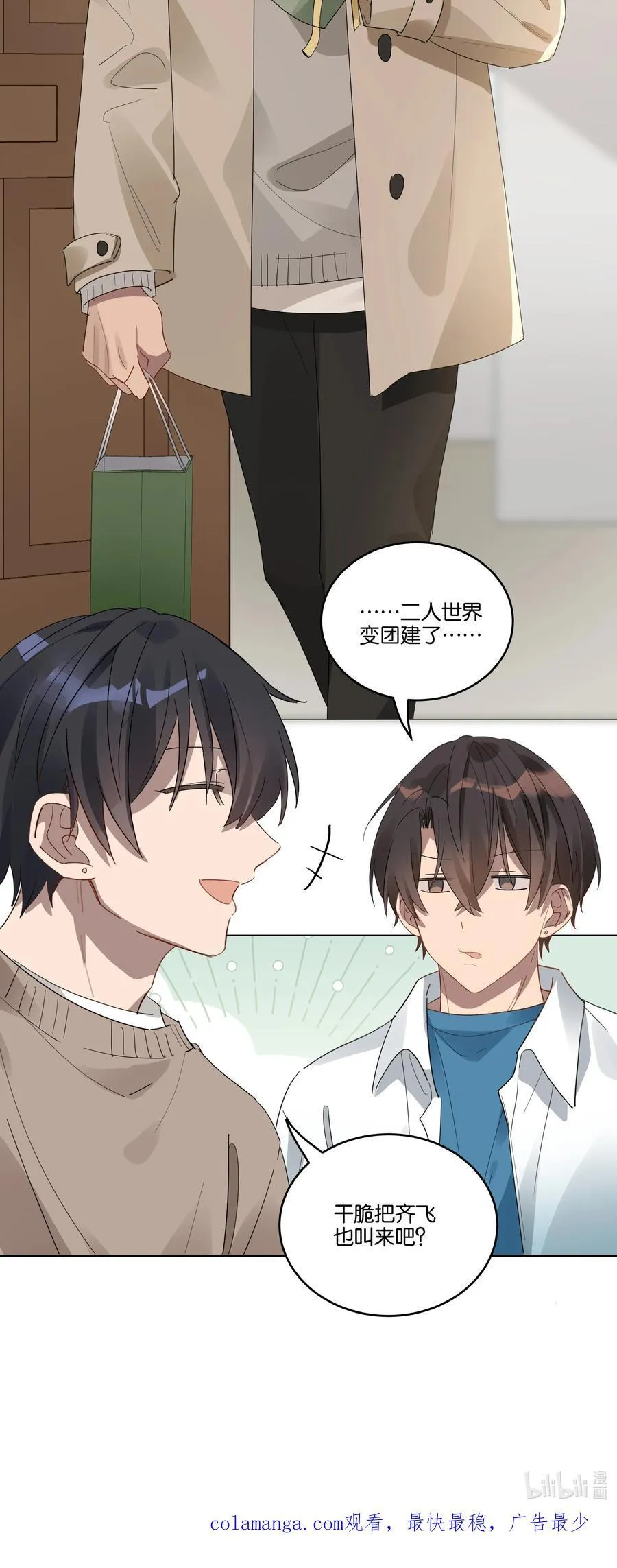 046 满庭芳 第30页