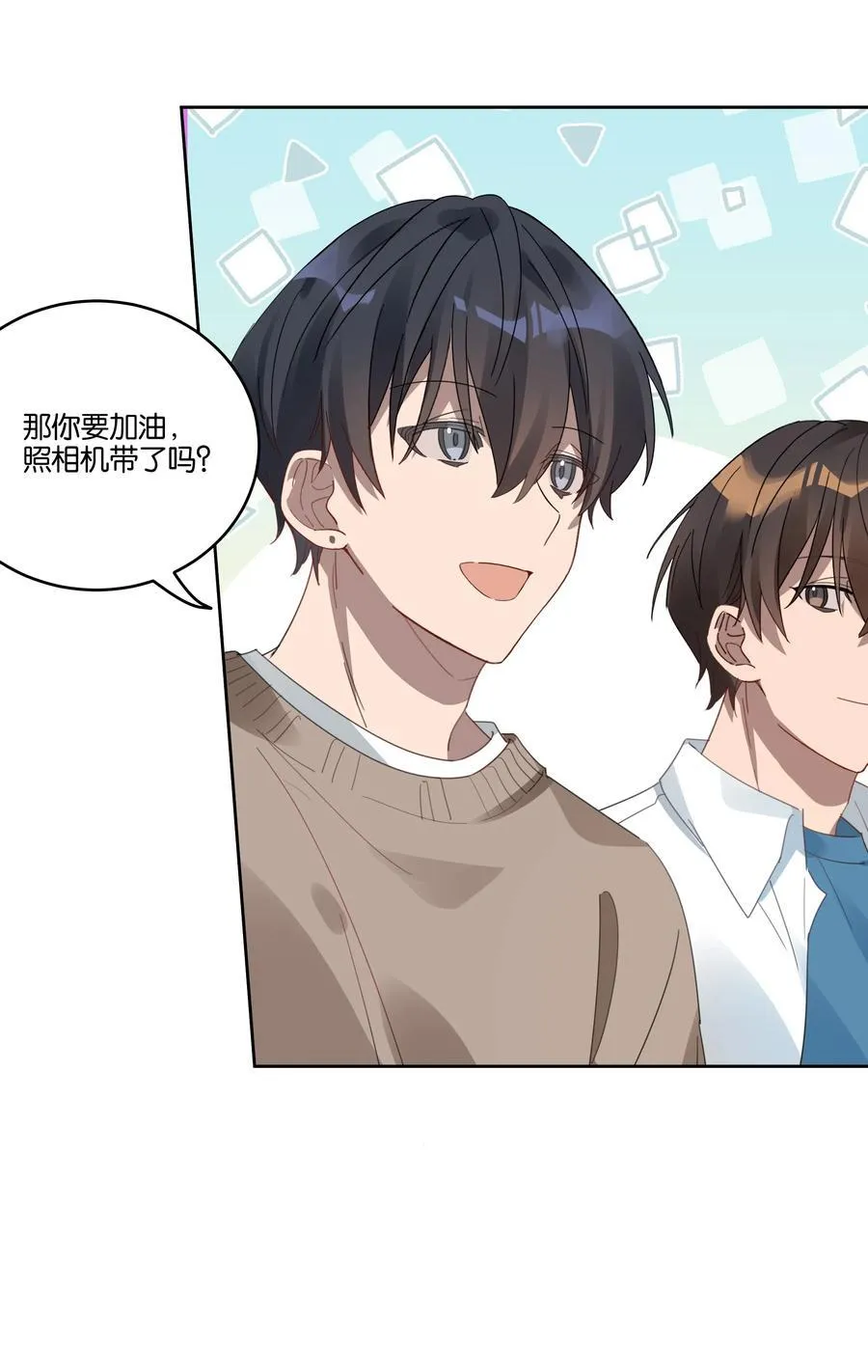 047 过新年 第6页