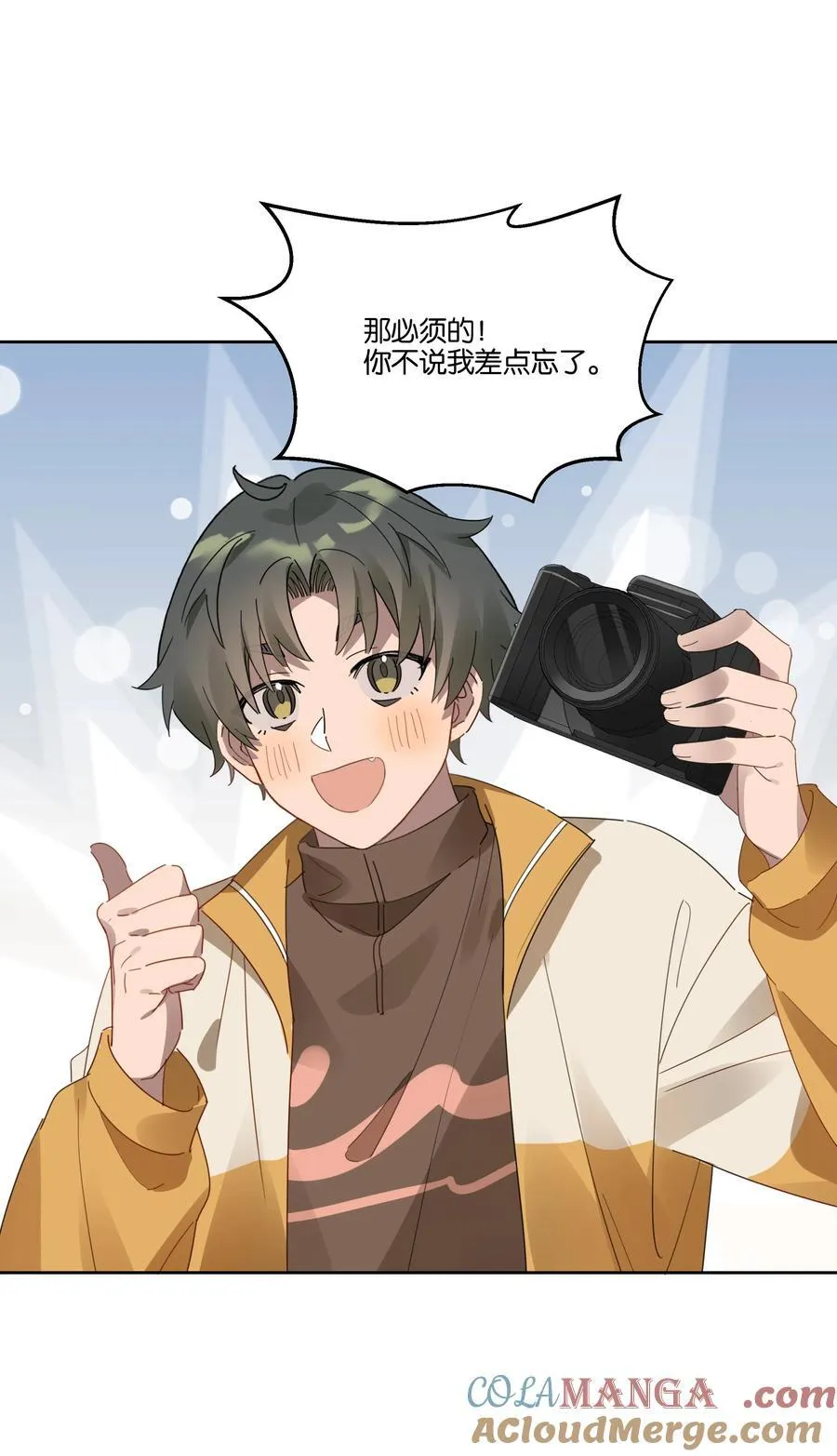 047 过新年 第7页