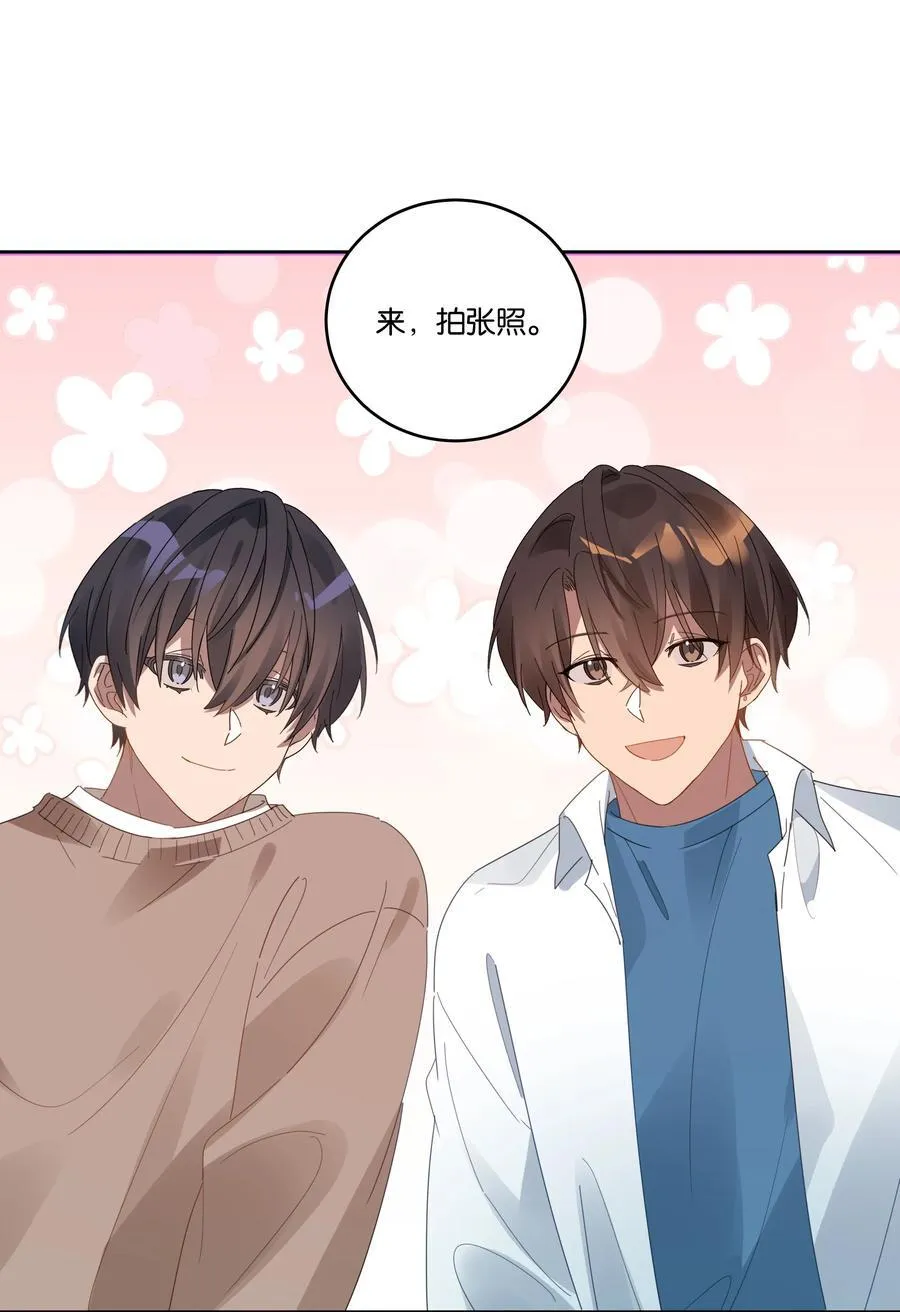047 过新年 第8页