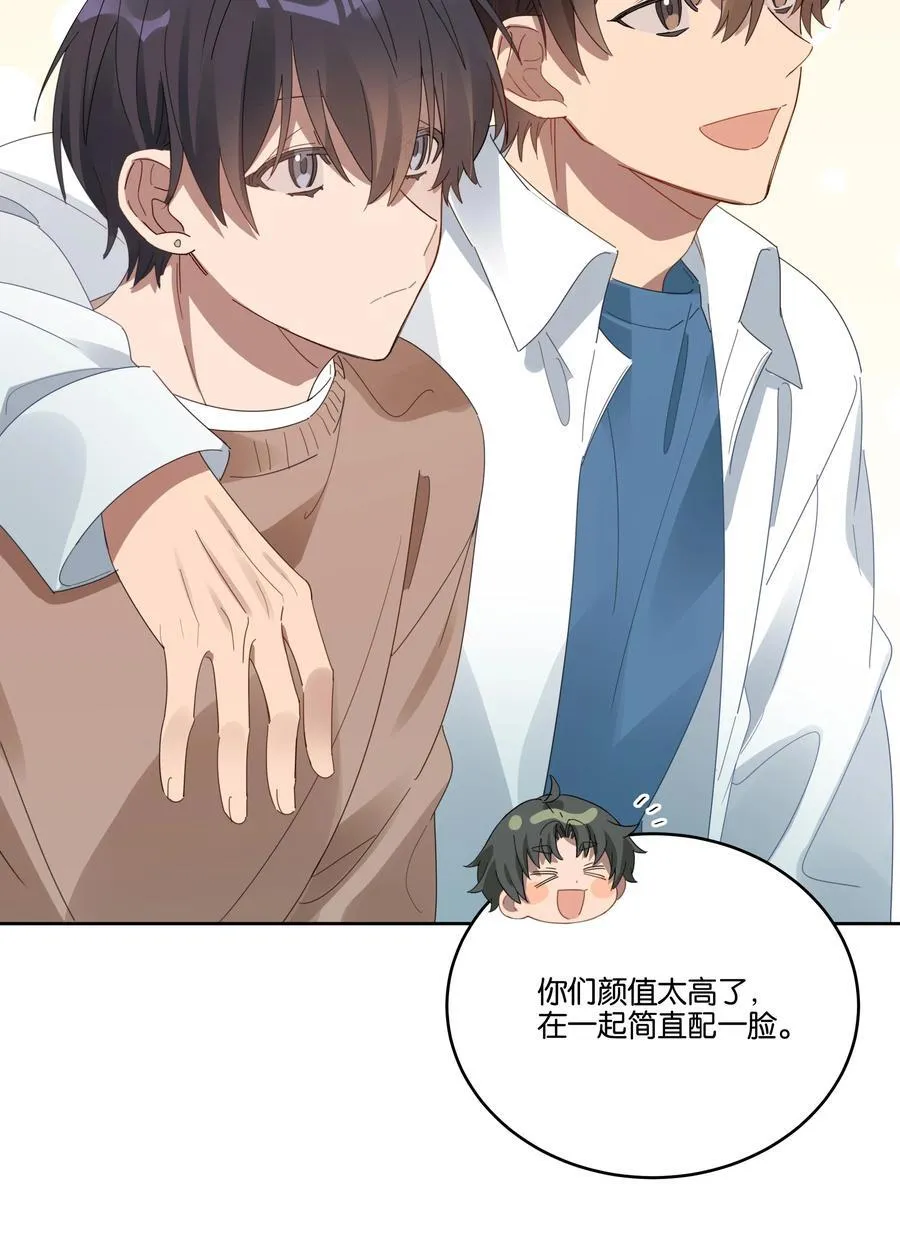 047 过新年 第10页