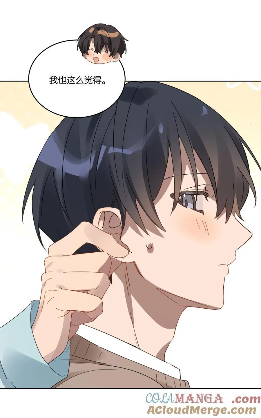047 过新年 第11页