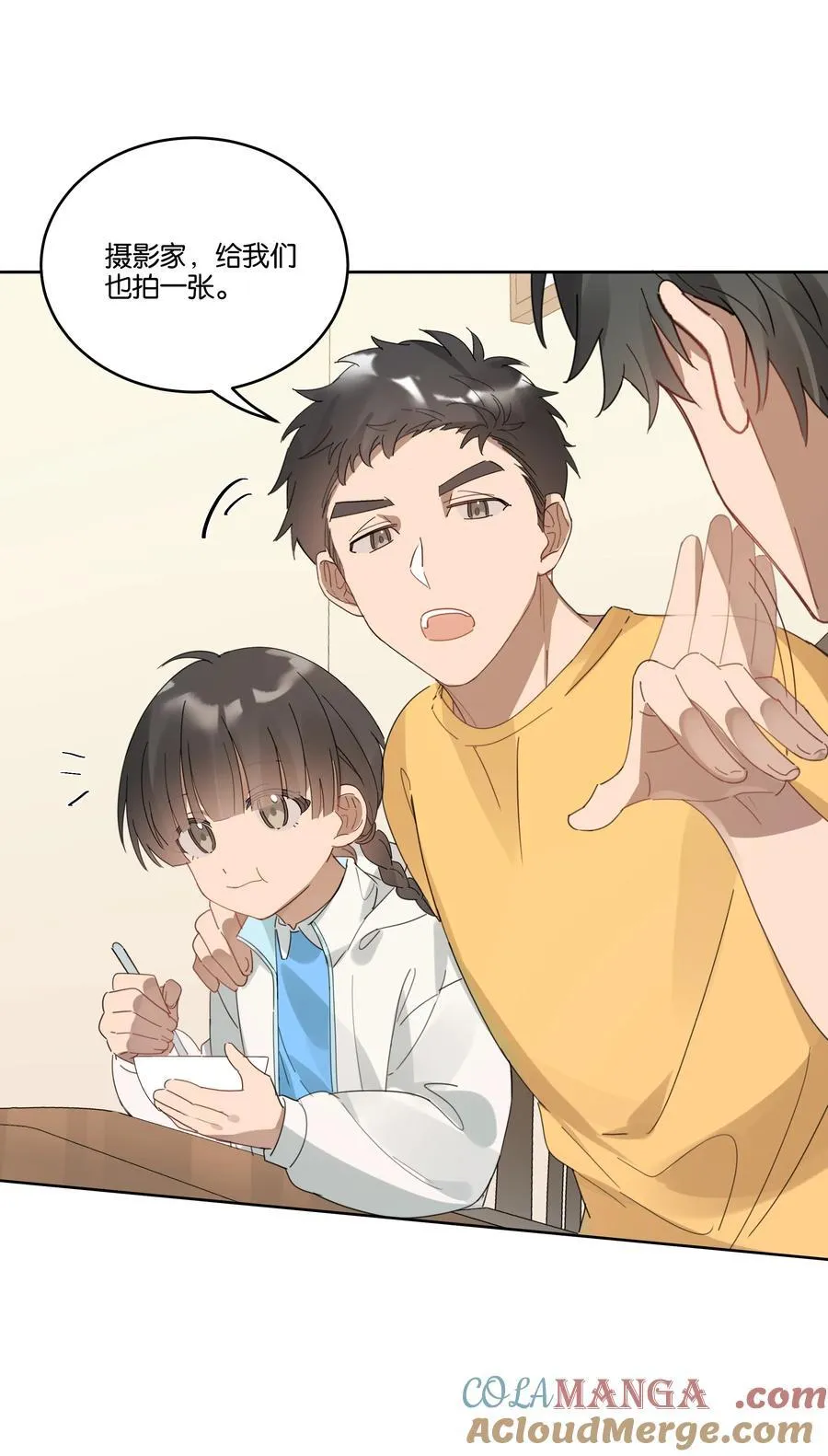 047 过新年 第13页