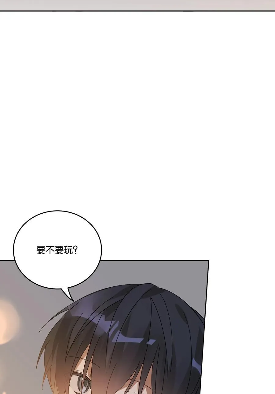 047 过新年 第20页