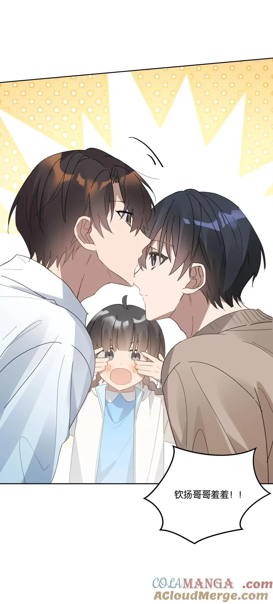 047 过新年 第23页
