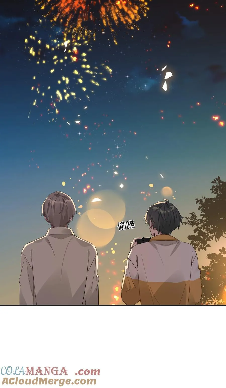 048 立春 第7页