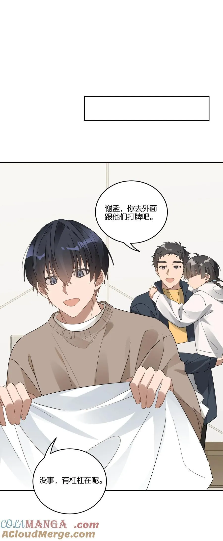 048 立春 第11页