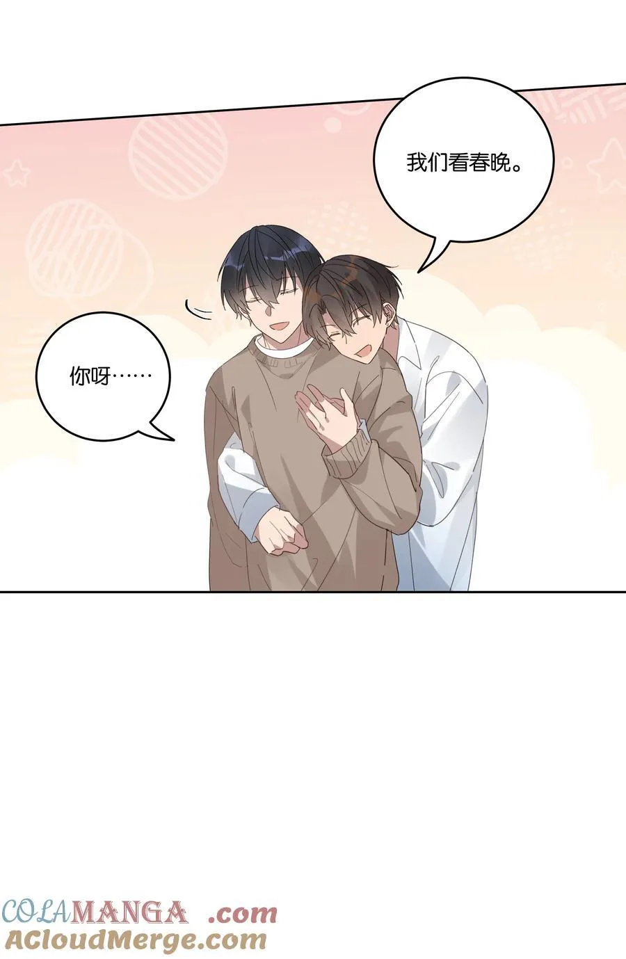 048 立春 第17页