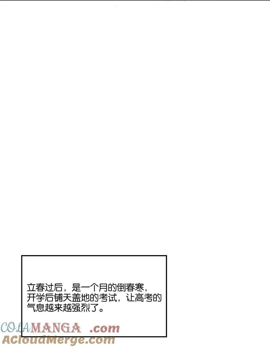 048 立春 第23页