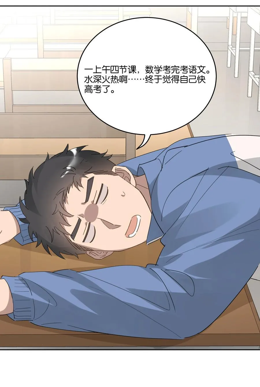 048 立春 第24页