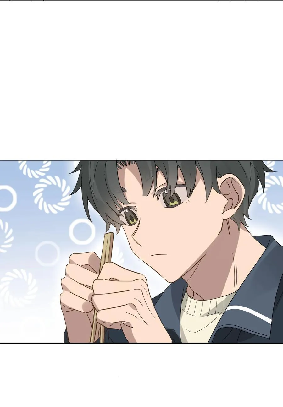 048 立春 第26页