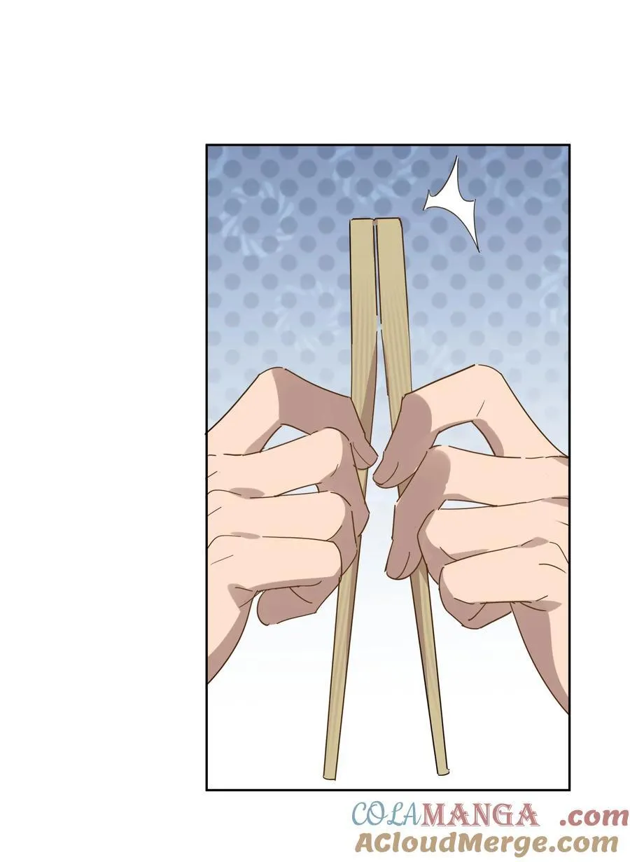 048 立春 第27页