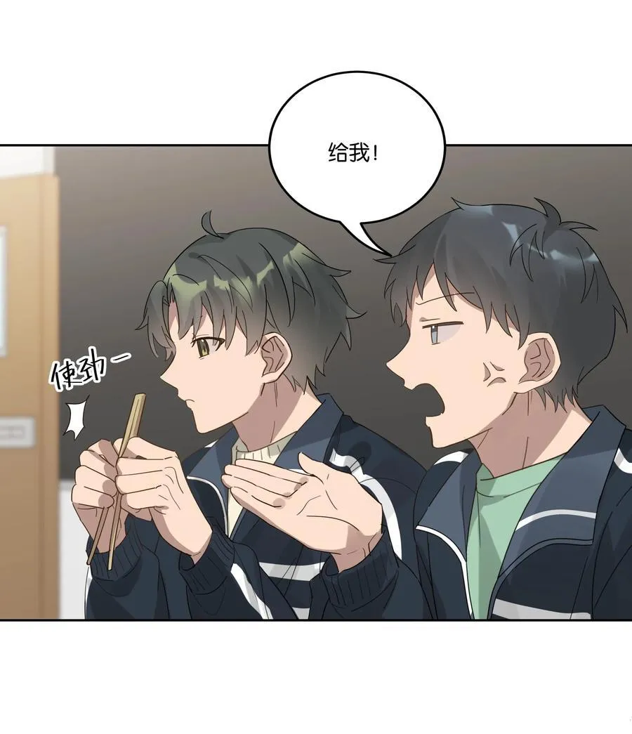 048 立春 第28页