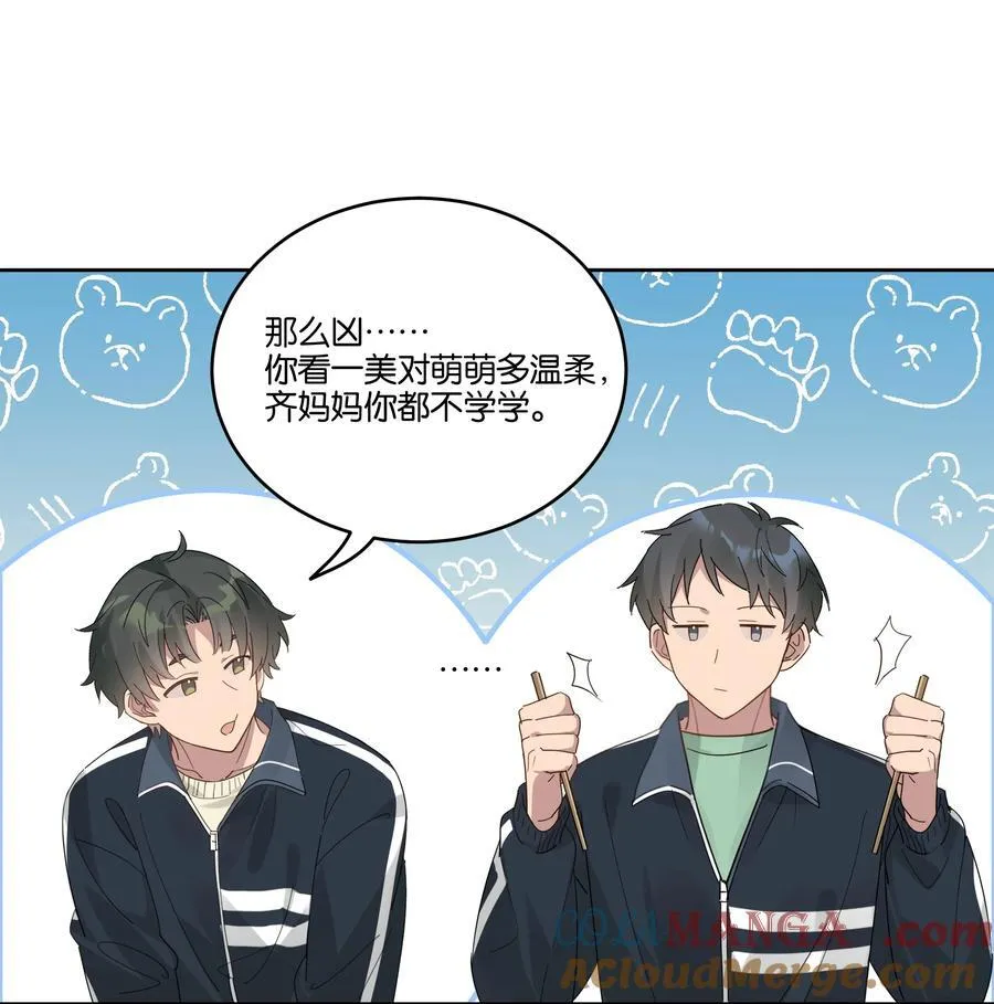 048 立春 第29页