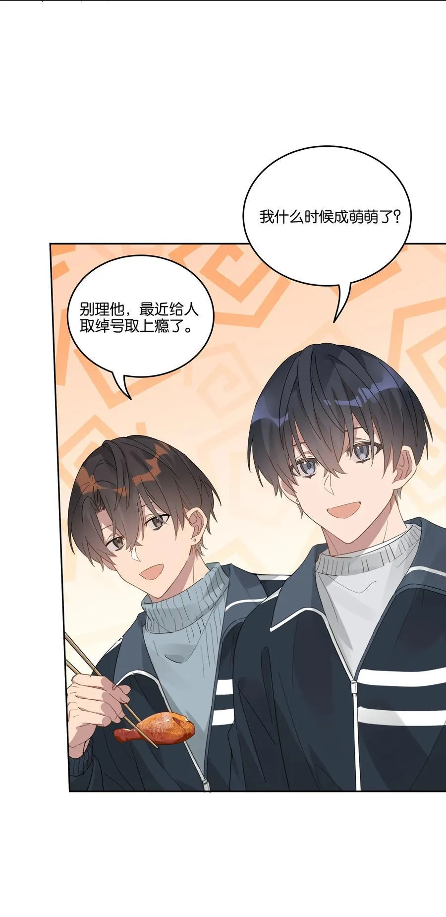 048 立春 第30页
