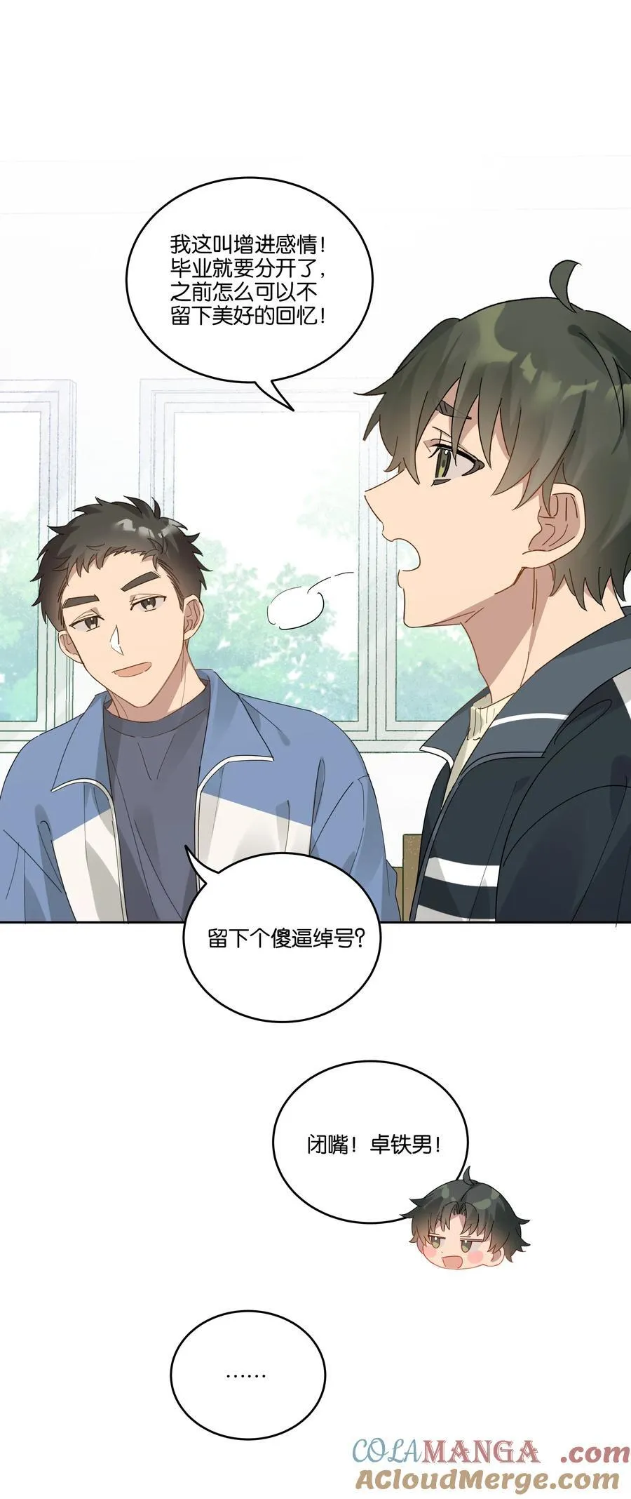 048 立春 第31页