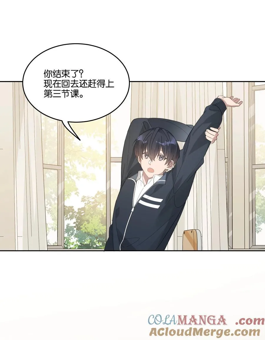 049 嘴唇都肿了 第7页