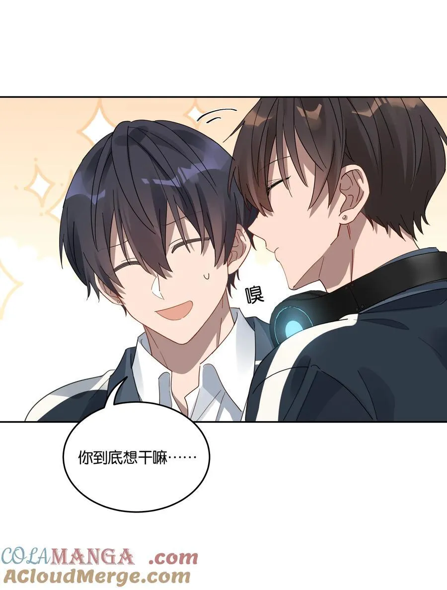 049 嘴唇都肿了 第17页